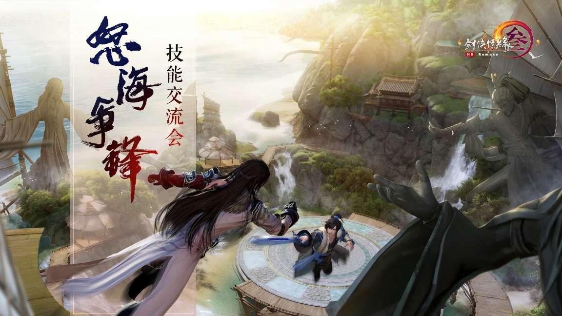 单词派对