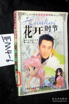 汉滨区开展“无烟佳节与爱同行”宣传活动