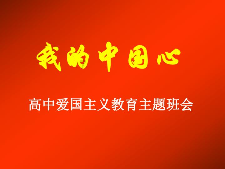 动物帮帮忙保卫家园