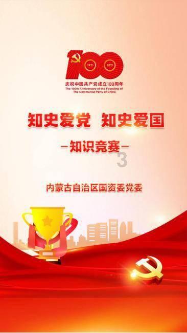 欲知如意日，且待菊花辉是什么意思？游戏画面