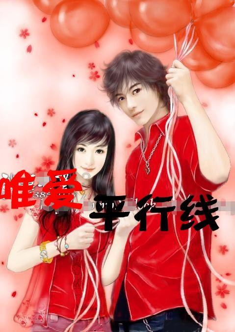 救援花栗鼠